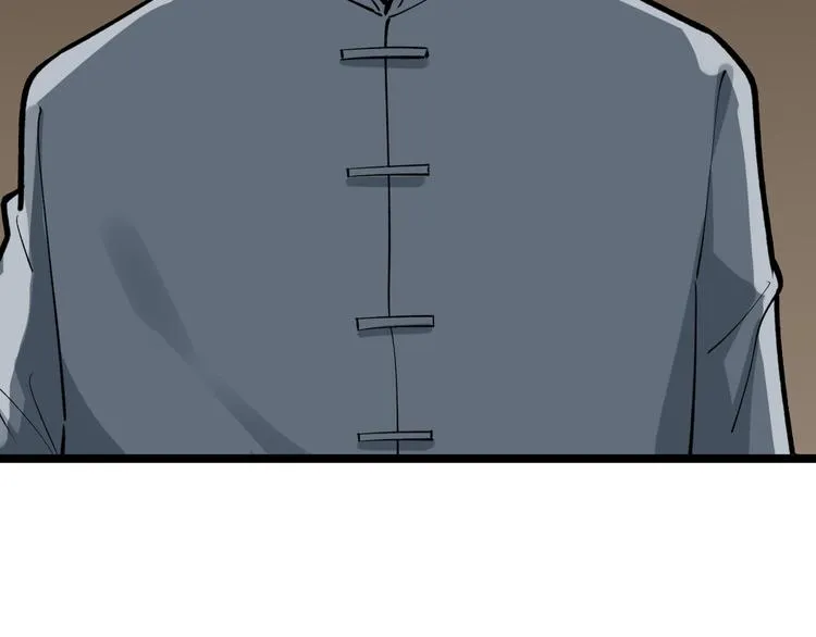 第173话 接！化！发！ 第117页