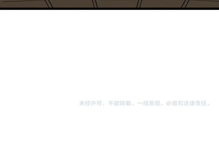 第173话 接！化！发！ 第132页