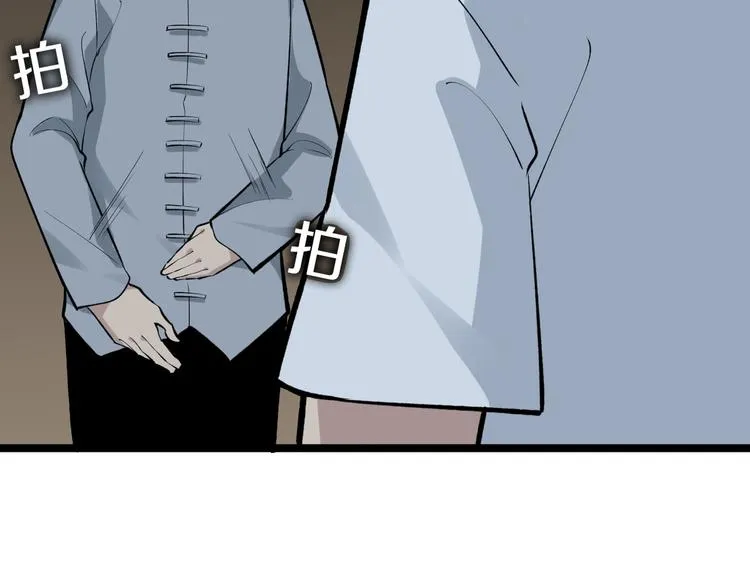 第174话 大师登场 第57页