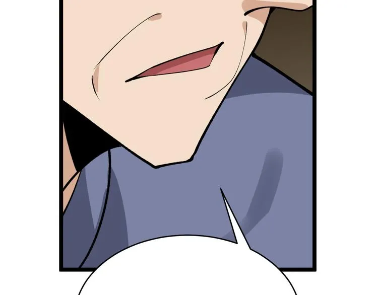 第174话 大师登场 第63页