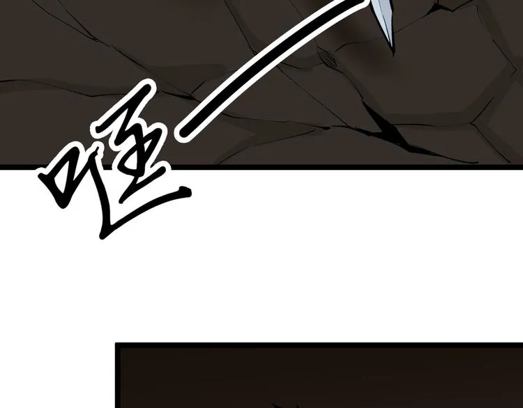 第176话 后生可畏 第7页