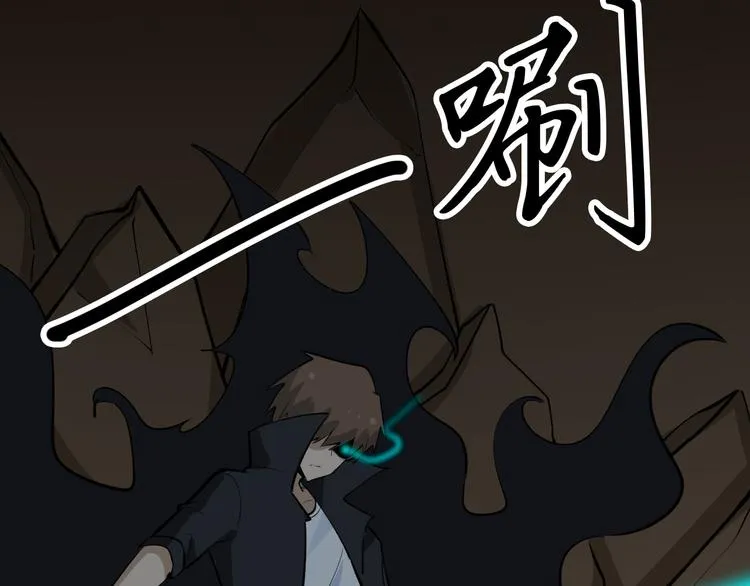 第176话 后生可畏 第33页