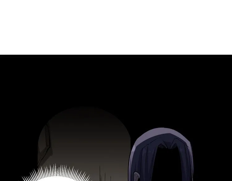 第176话 后生可畏 第93页