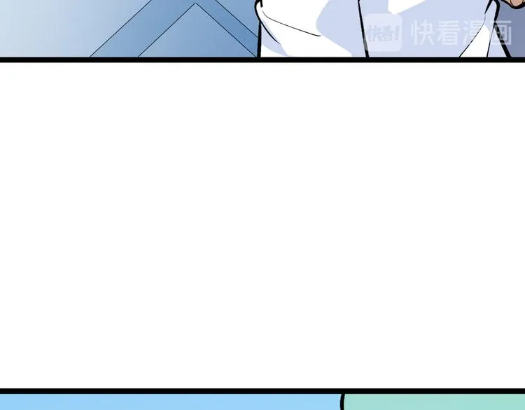 第176话 后生可畏 第116页