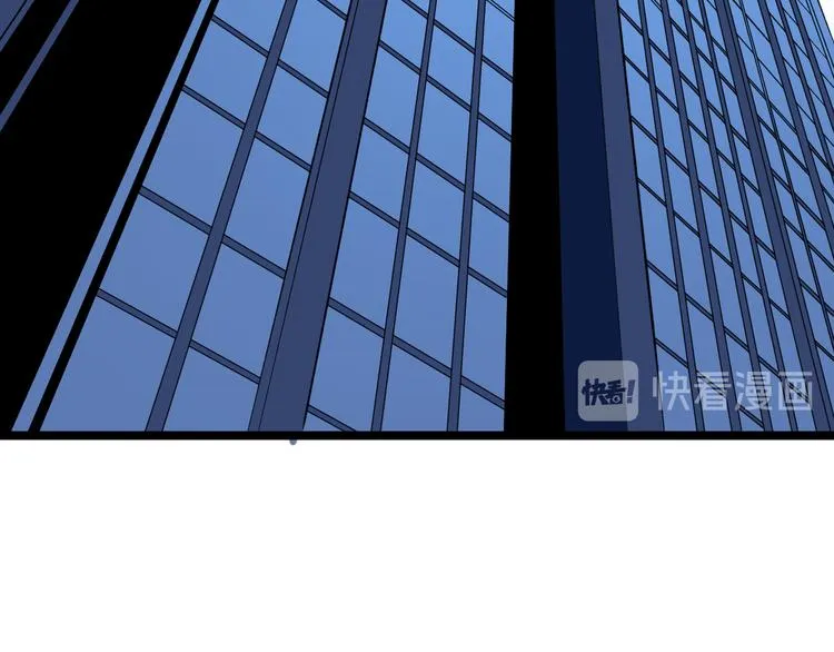 第176话 后生可畏 第129页