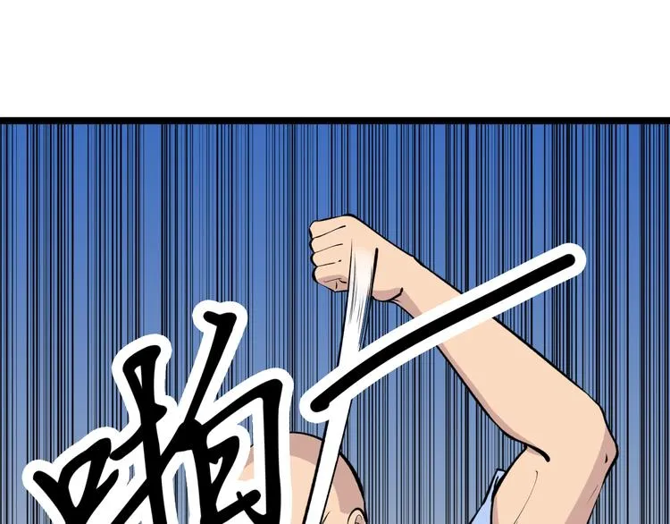 第177话 陪陪小哥哥 第46页