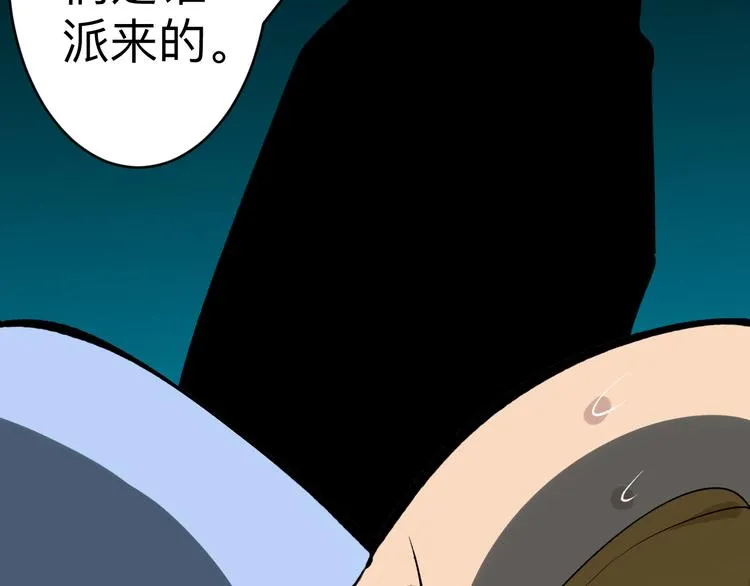 第177话 陪陪小哥哥 第115页