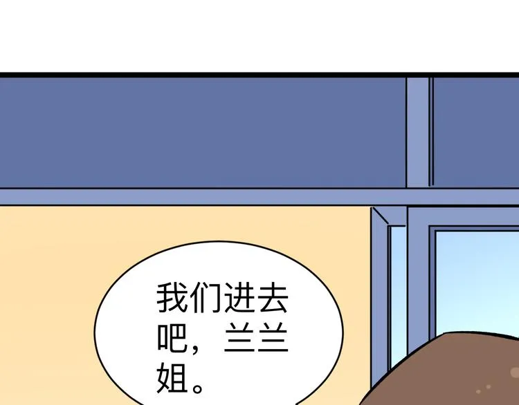 第177话 陪陪小哥哥 第126页
