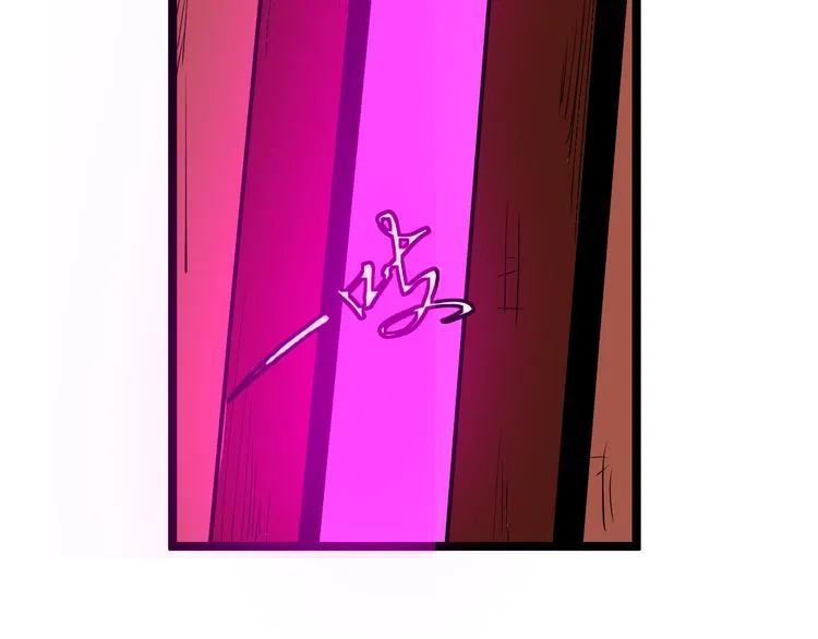第178话 粉粉的桃 第9页