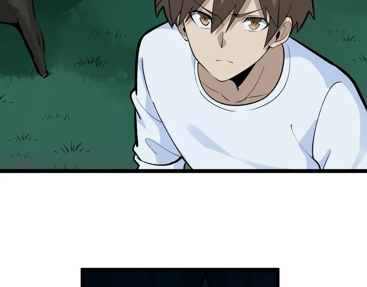 第178话 粉粉的桃 第29页