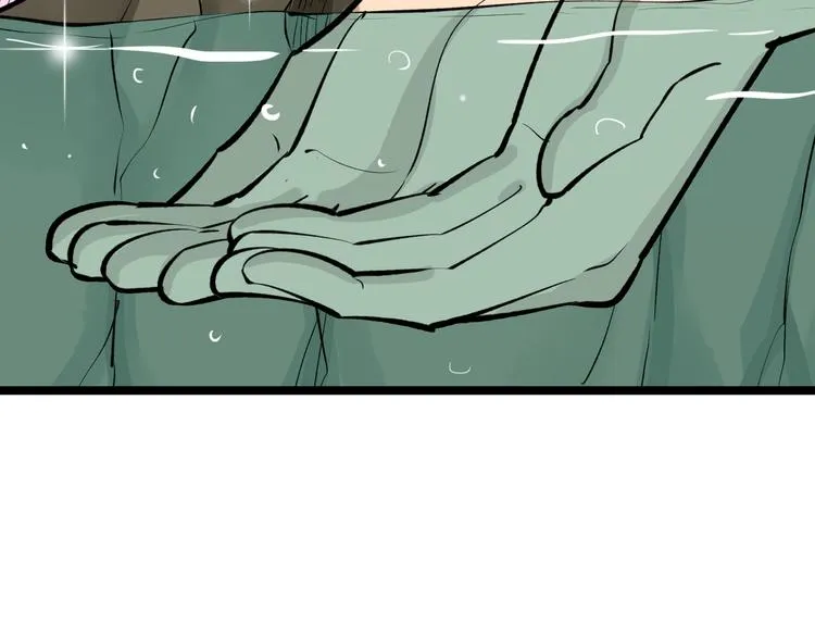 第178话 粉粉的桃 第79页