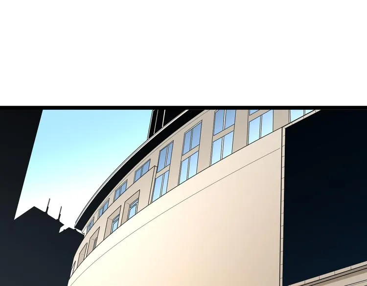第179话 曼姐的气场 第6页