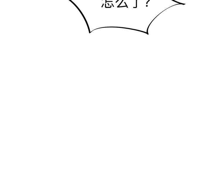 第179话 曼姐的气场 第35页