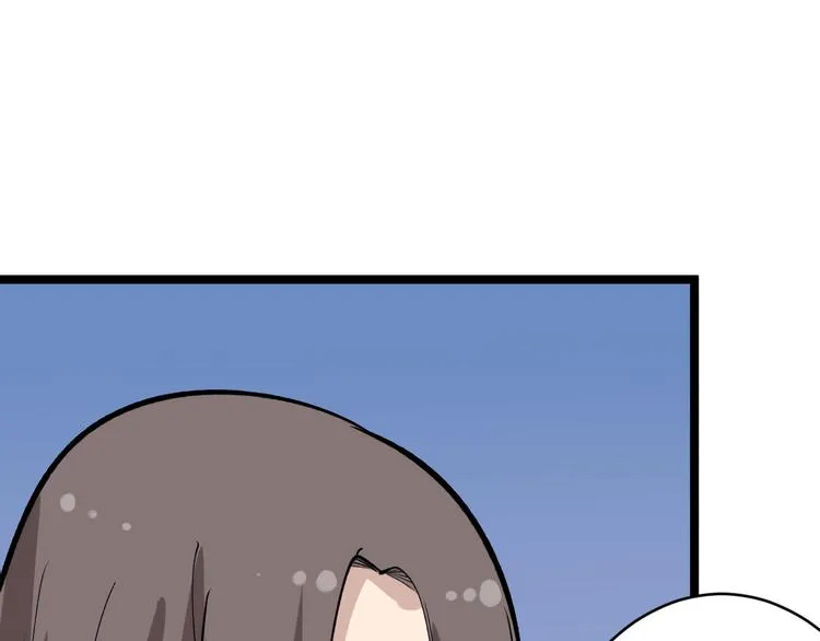 第179话 曼姐的气场 第130页