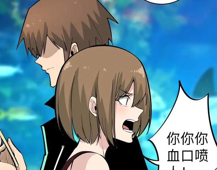 第180话 欺人太甚 第131页