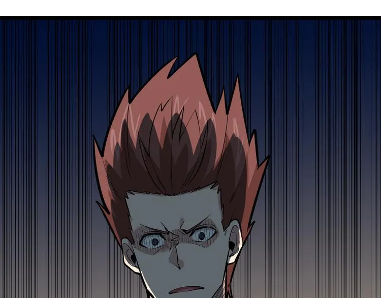 第182话 骗吃骗喝 第55页