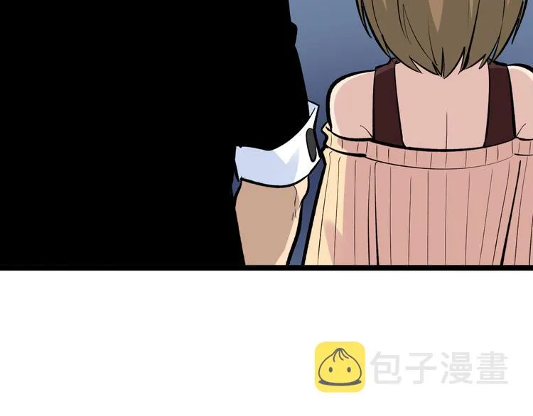 第182话 骗吃骗喝 第138页