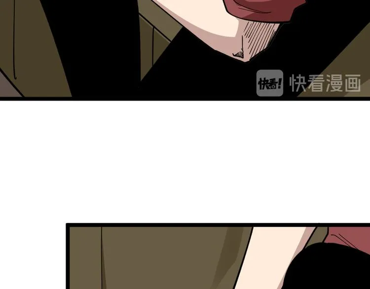 第183话 花心小凡 第19页