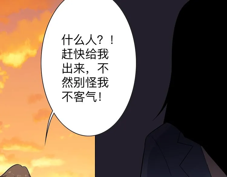 第184话 帮奴家个忙 第25页