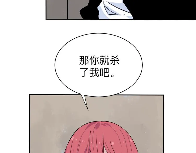 第184话 帮奴家个忙 第93页