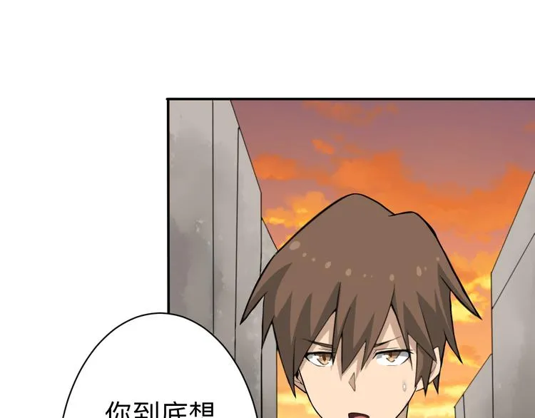 第184话 帮奴家个忙 第100页