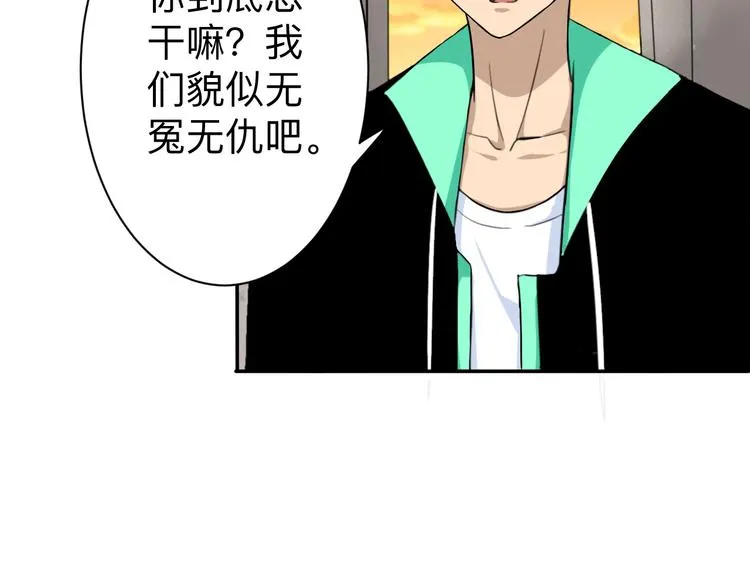 第184话 帮奴家个忙 第101页