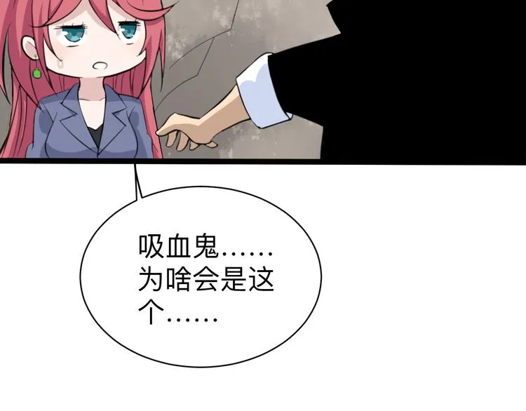 第184话 帮奴家个忙 第114页