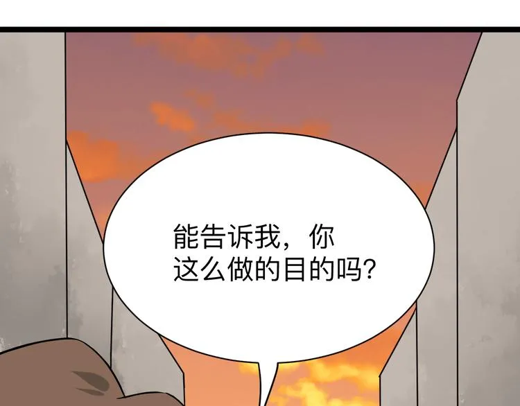 第184话 帮奴家个忙 第126页