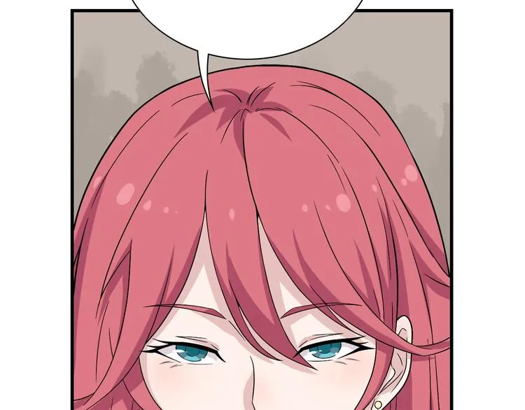第185话 补补身子 第11页