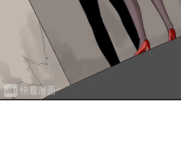 第185话 补补身子 第20页