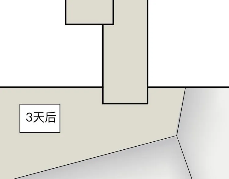 第185话 补补身子 第41页