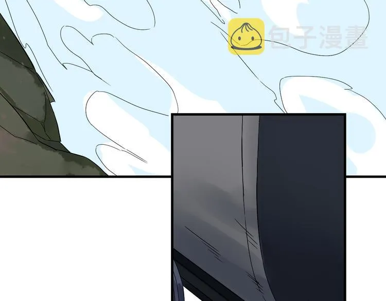 第185话 补补身子 第73页