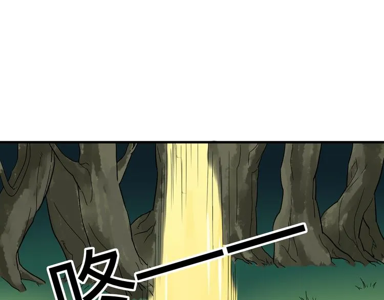 第185话 补补身子 第78页