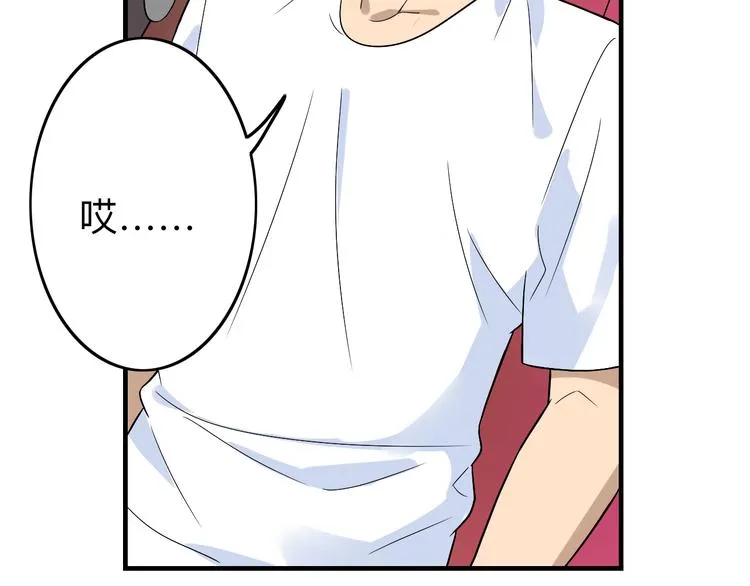 第186话 浓浓的灵气 第21页
