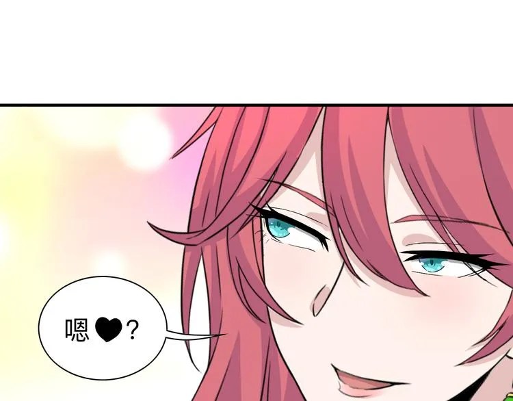 第186话 浓浓的灵气 第28页
