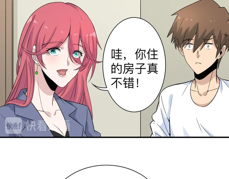 第186话 浓浓的灵气 第32页