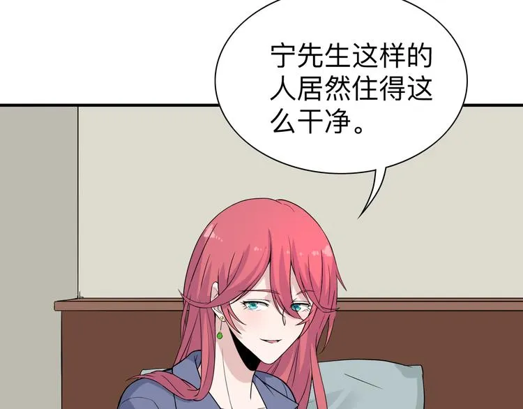 第186话 浓浓的灵气 第40页