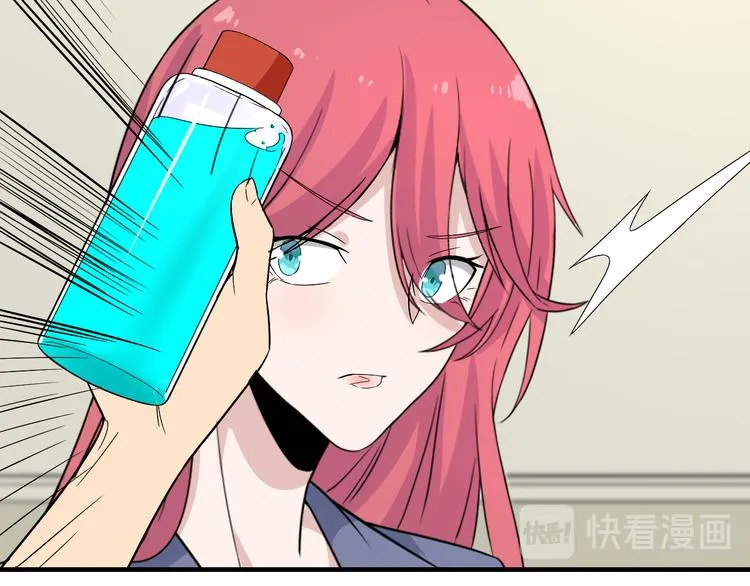 第186话 浓浓的灵气 第44页