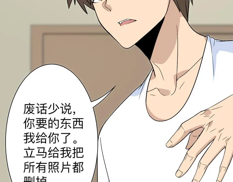 第186话 浓浓的灵气 第46页