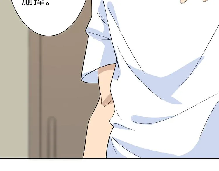 第186话 浓浓的灵气 第47页