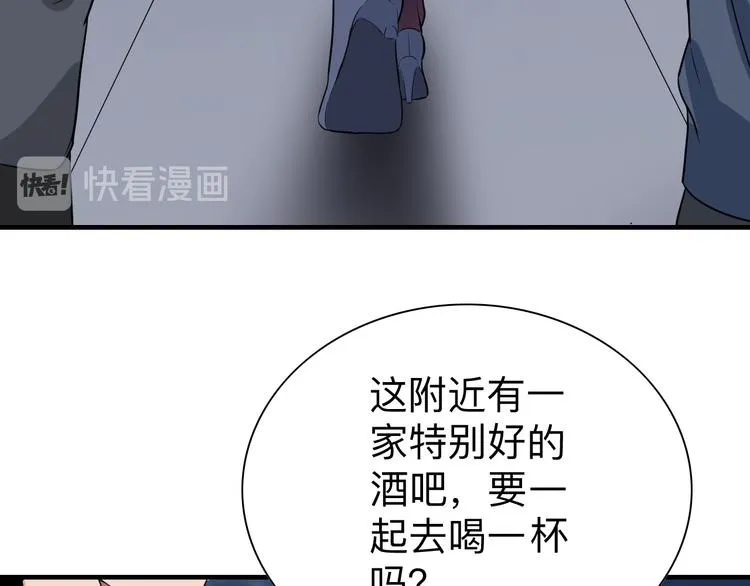第186话 浓浓的灵气 第109页
