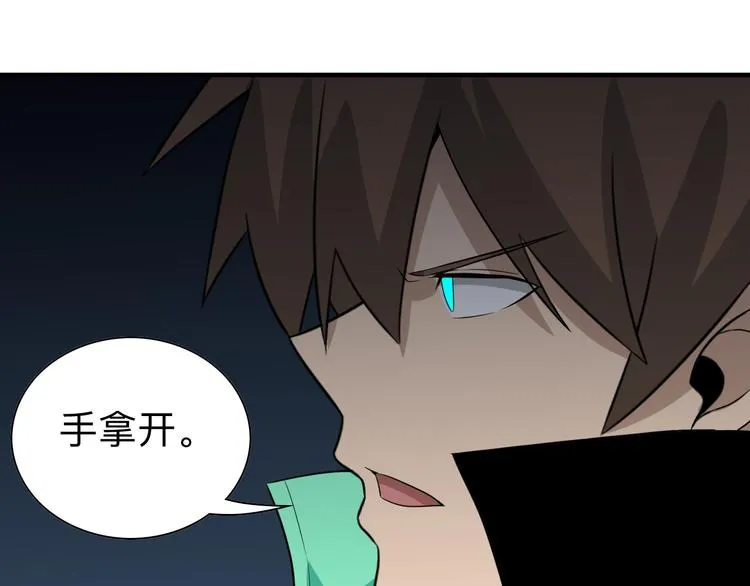 第186话 浓浓的灵气 第129页