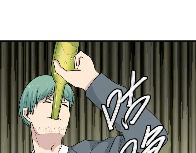 第188话 狗哥的极限 第29页