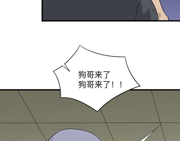 第189话 生命之水 第29页
