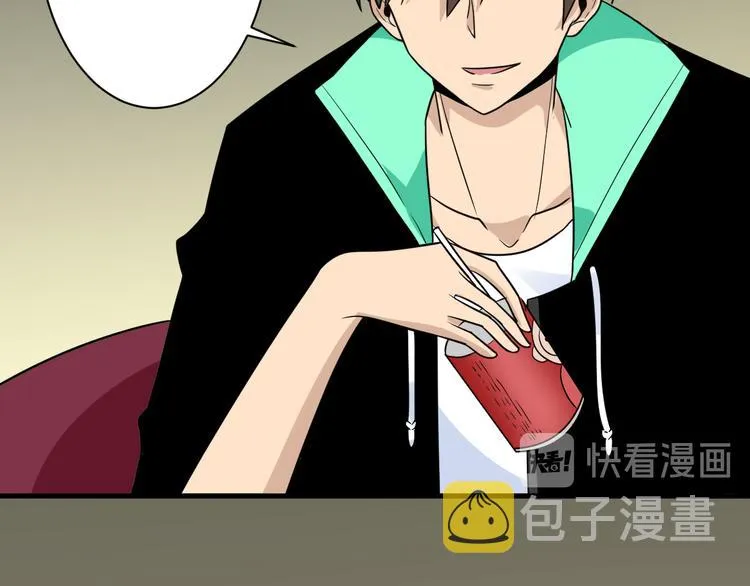 第189话 生命之水 第40页
