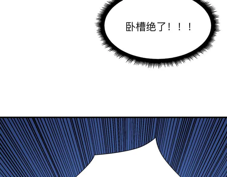 第189话 生命之水 第55页