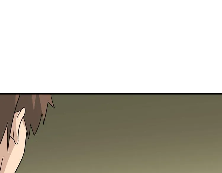 第189话 生命之水 第98页