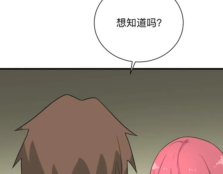 第189话 生命之水 第104页