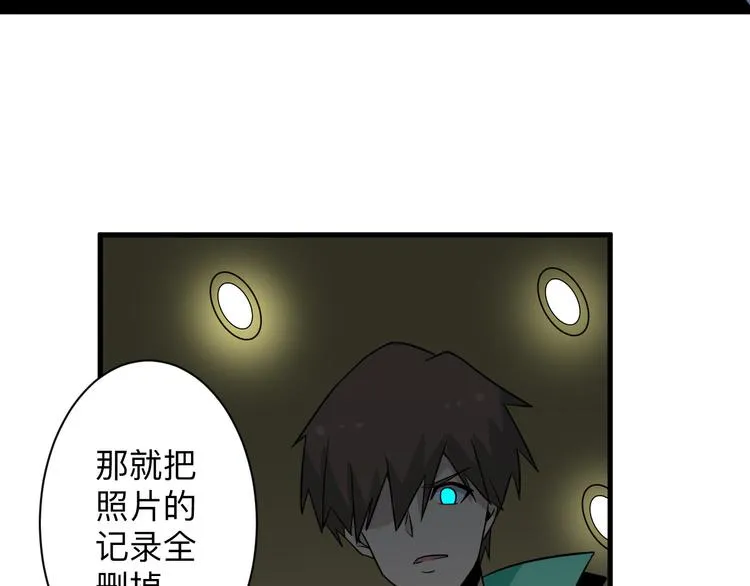 第189话 生命之水 第106页