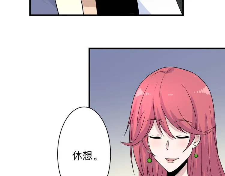 第189话 生命之水 第108页